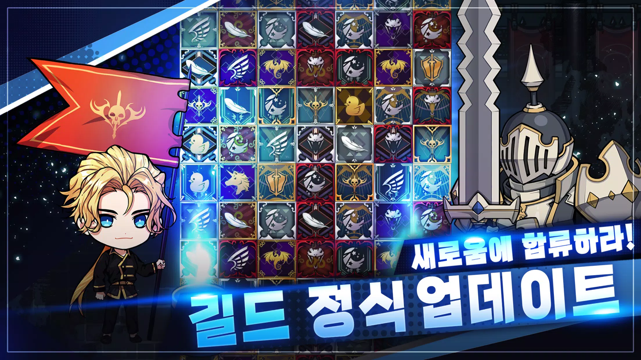 사신키우기 온라인 স্ক্রিনশট 3