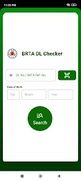 BRTA DL Checker स्क्रीनशॉट 0