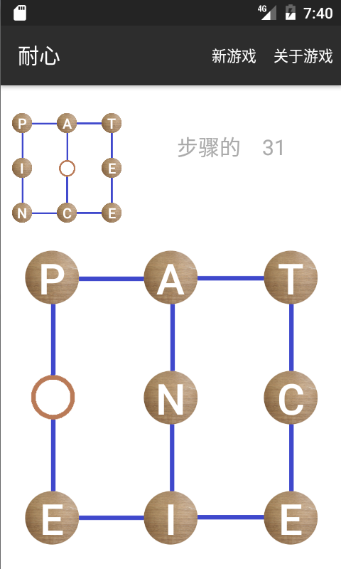 Graph Puzzles Captura de tela 2