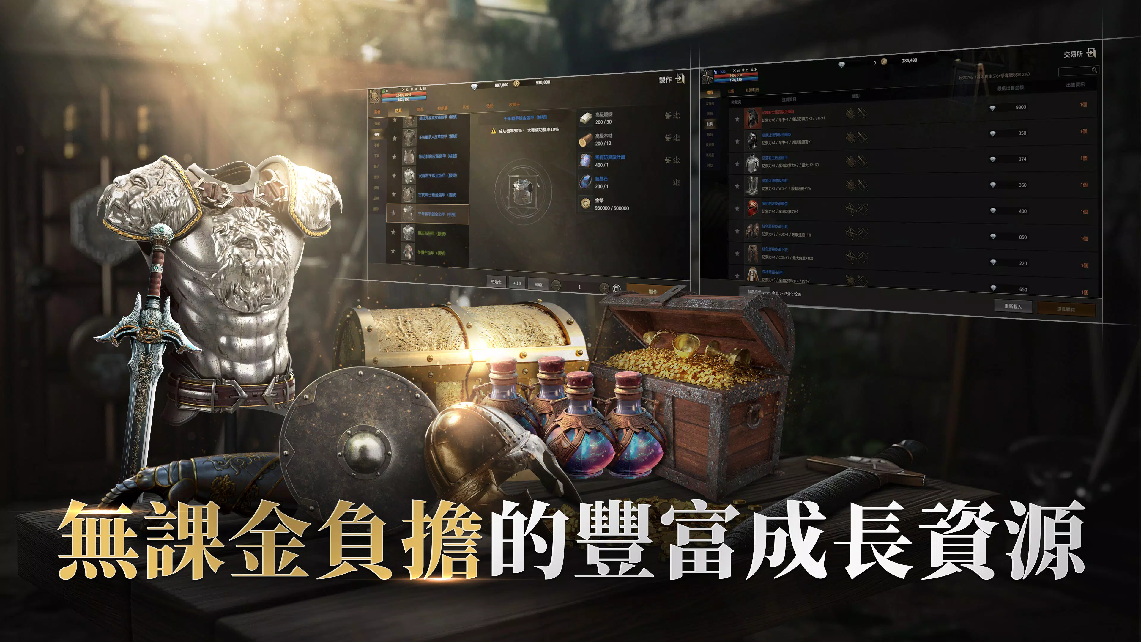 拉薩拉斯 Captura de tela 3