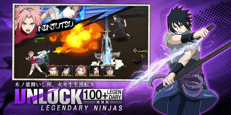 Ninja Heroes - Storm Battle應用截圖第2張