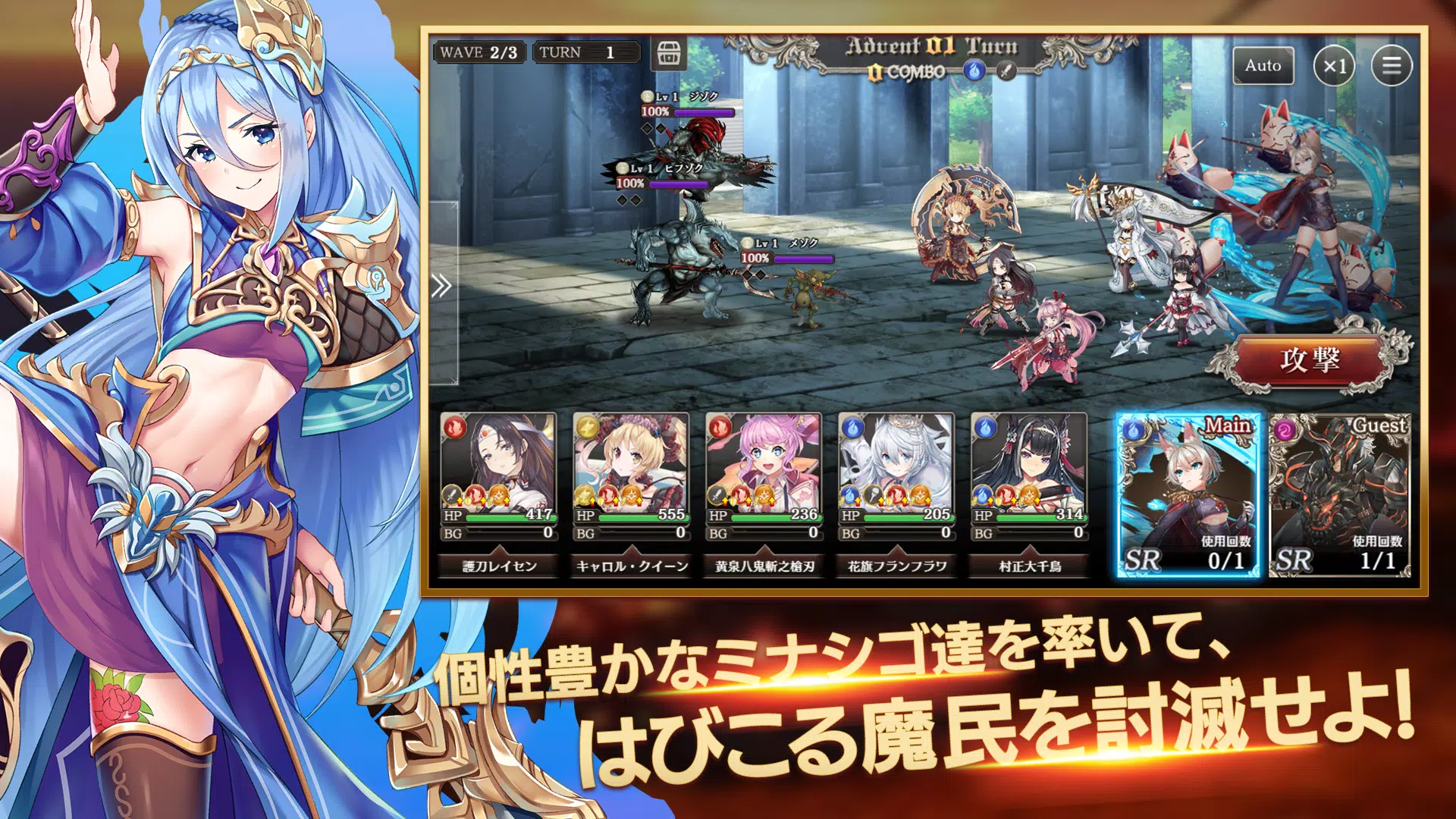 ミナシゴノシゴト- 少女X英雄X戦場　父と孤児のRPG Captura de pantalla 3