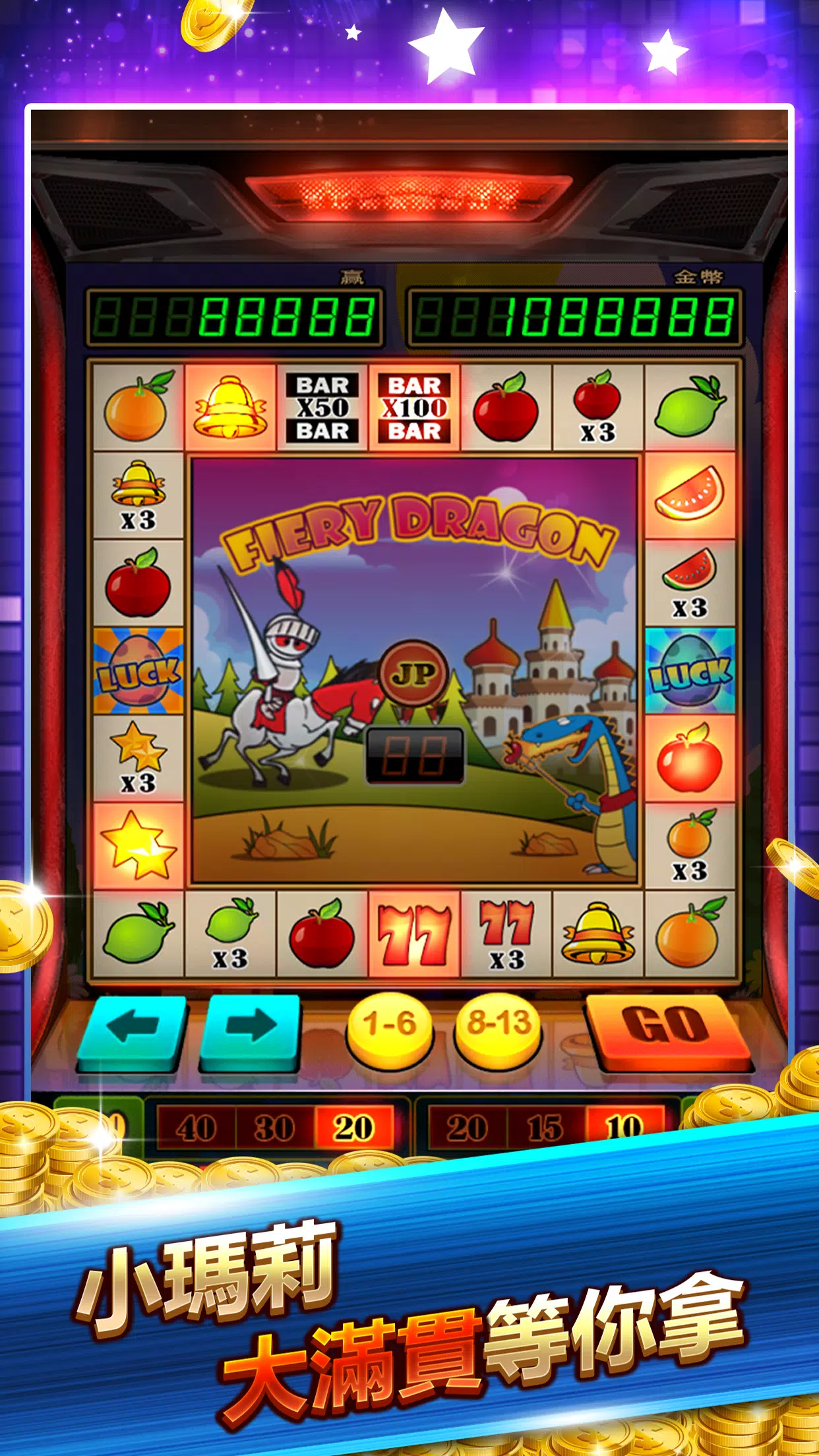 花果娛樂城应用截图第0张