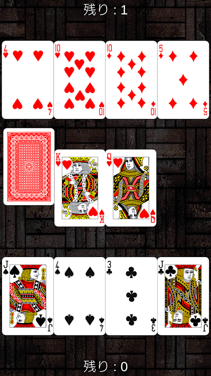 Trump _ speed (drag and drop operation, net game) Capture d'écran 2