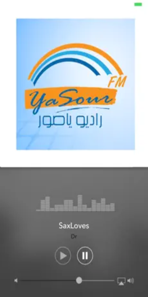 Yasour FM स्क्रीनशॉट 1