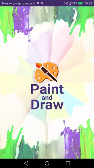 Paint and Draw 스크린샷 0