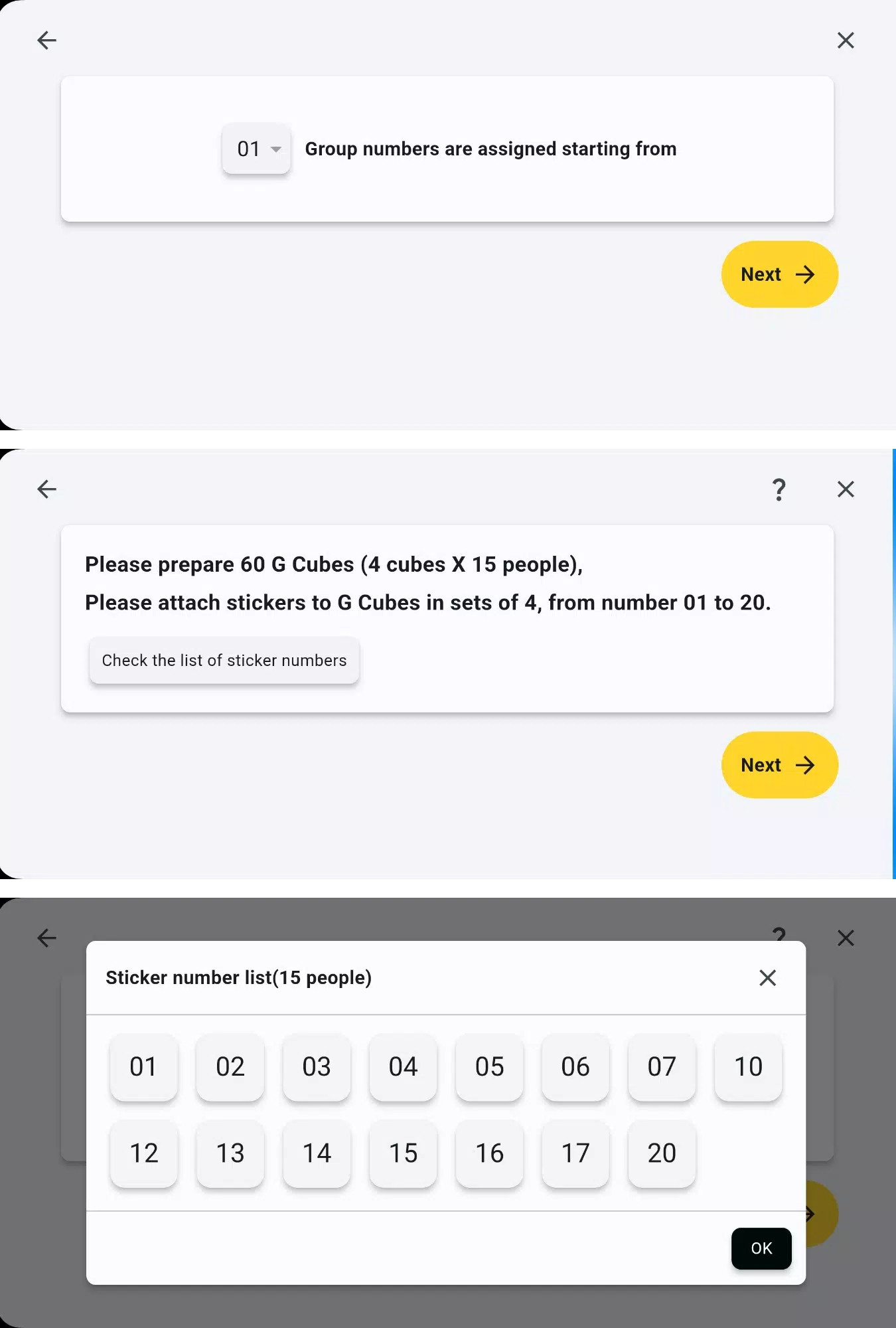 GroupWizard (PingPongRobot) Скриншот 2