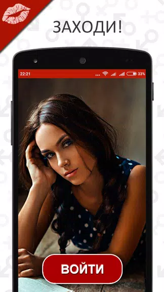 Hot Dating App Free Ekran Görüntüsü 2