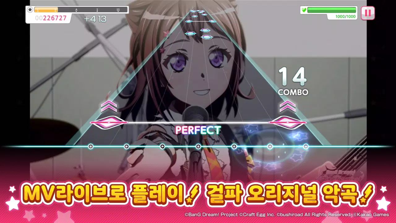 뱅드림! 걸즈 밴드 파티! Ảnh chụp màn hình 2