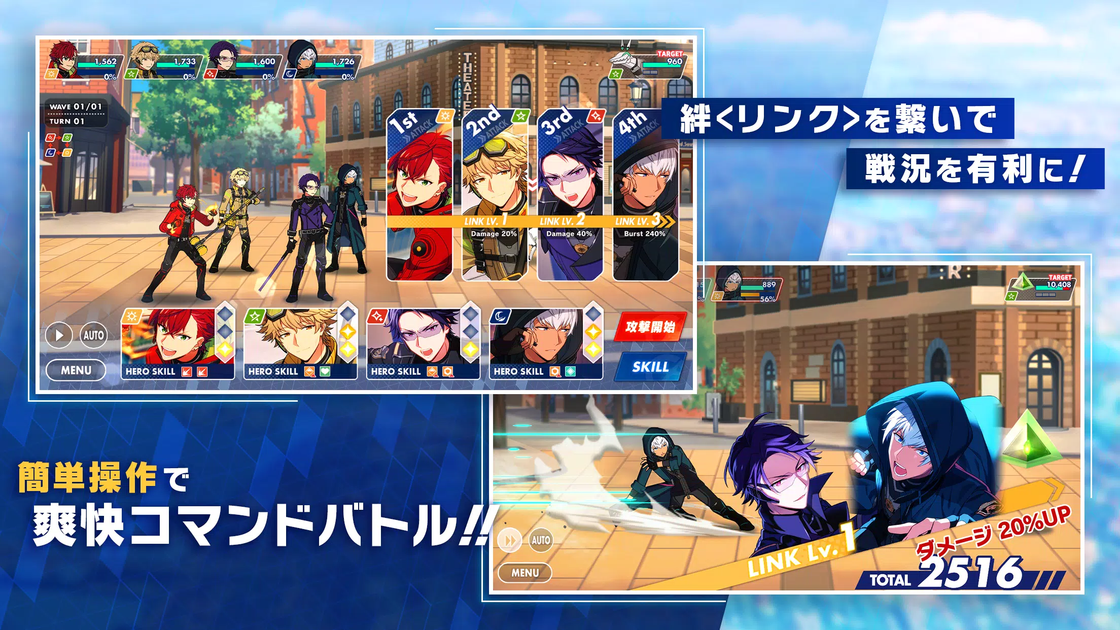 エリオスライジングヒーローズ ဖန်သားပြင်ဓာတ်ပုံ 1