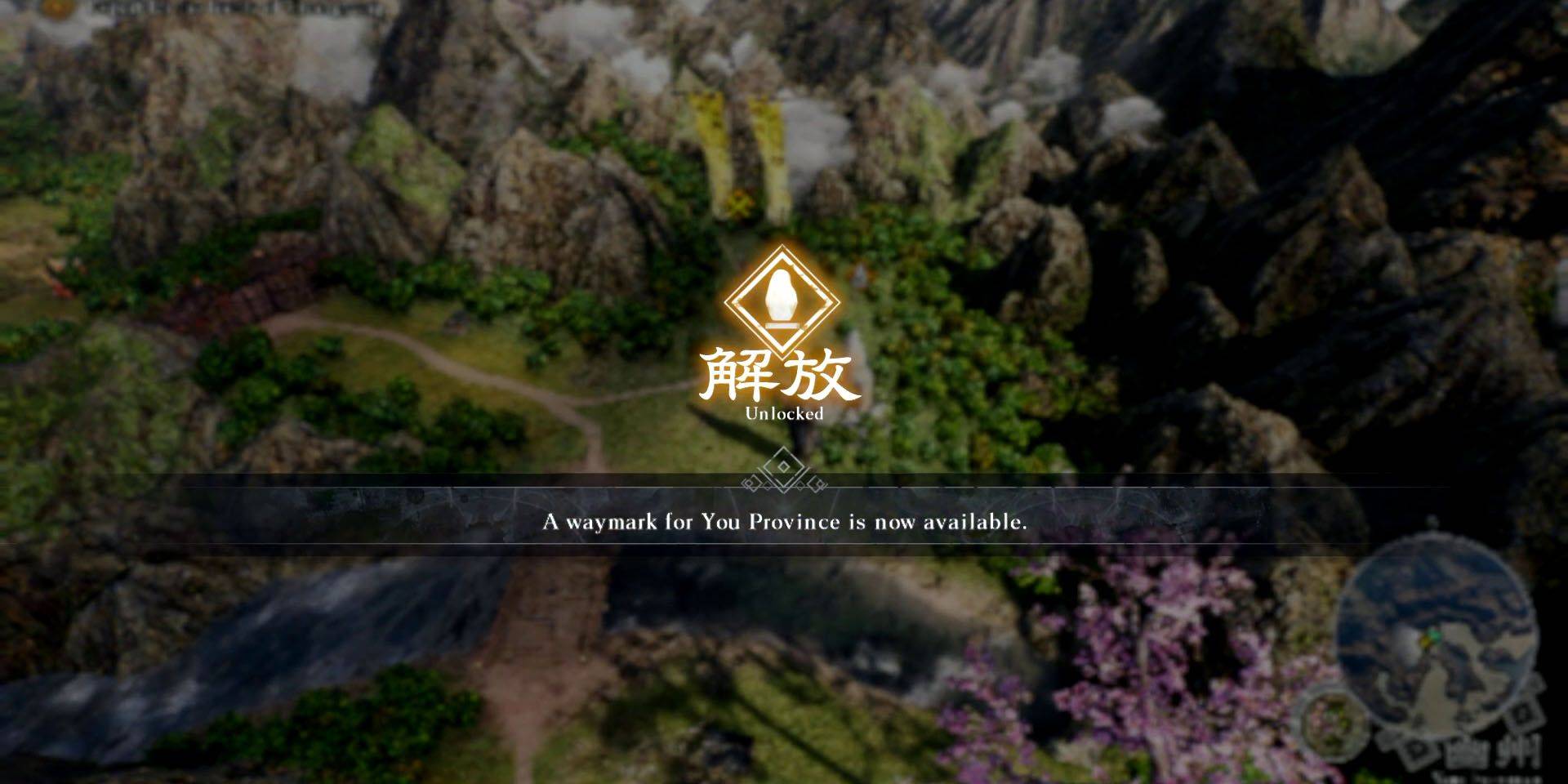 Dynasty Warriors: Origins Map Screen