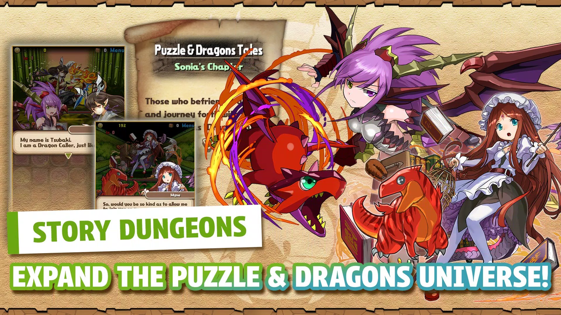 Puzzle & Dragons應用截圖第3張