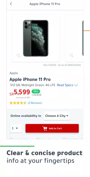 Jarir Bookstore مكتبة جرير স্ক্রিনশট 2