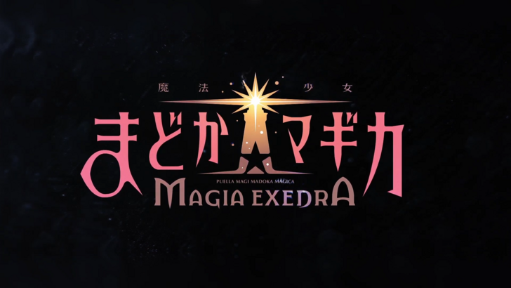 Madoka Magica: Magia Exedra назвала дату глобального релиза