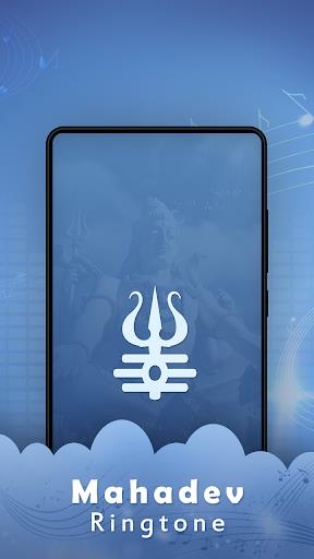 Mahadev Ringtone スクリーンショット 0