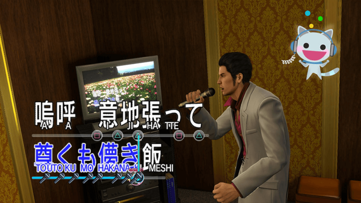 Baka Mitai! Like a Dragon: Yakuza Live-Action Series nie będzie miało karaoke