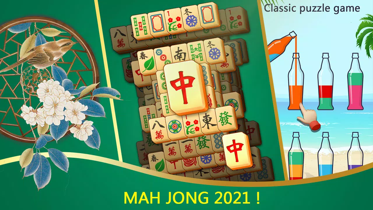 Puzzle Brain - easy game應用截圖第1張