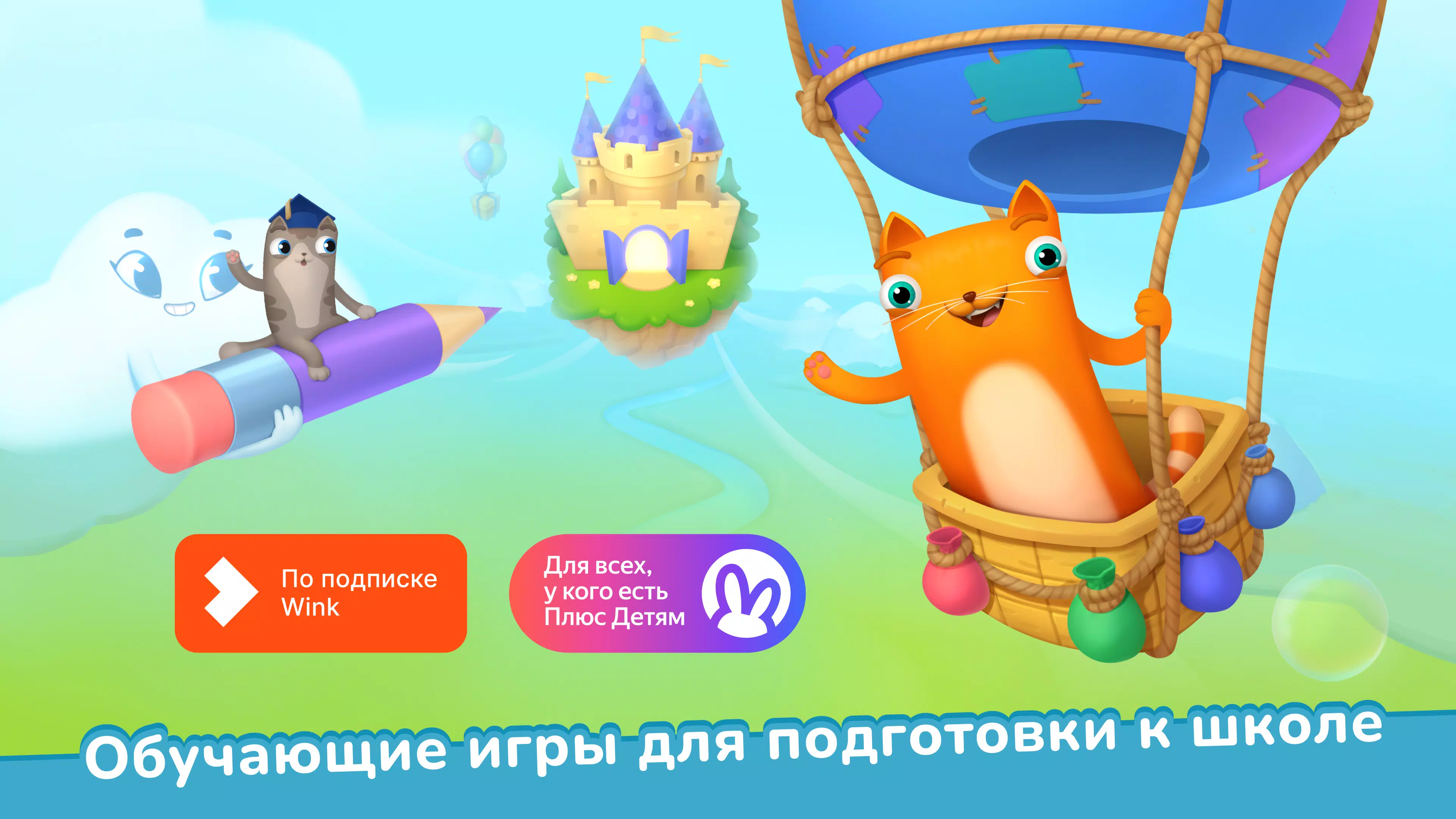 Кубокот 스크린샷 0