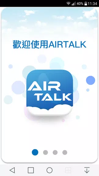 AIRTALK ROAM Captura de tela 0