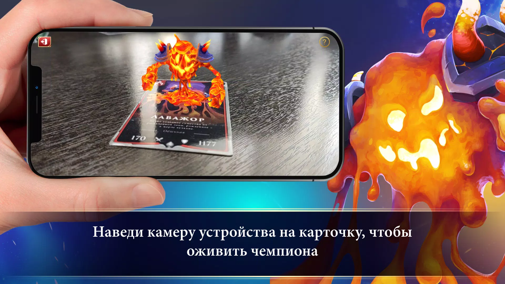 Турнир Чемпионов 스크린샷 1