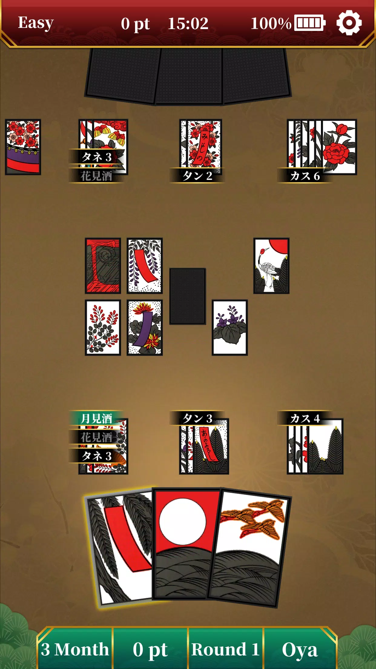 Hanafuda Koi Koi Скриншот 1