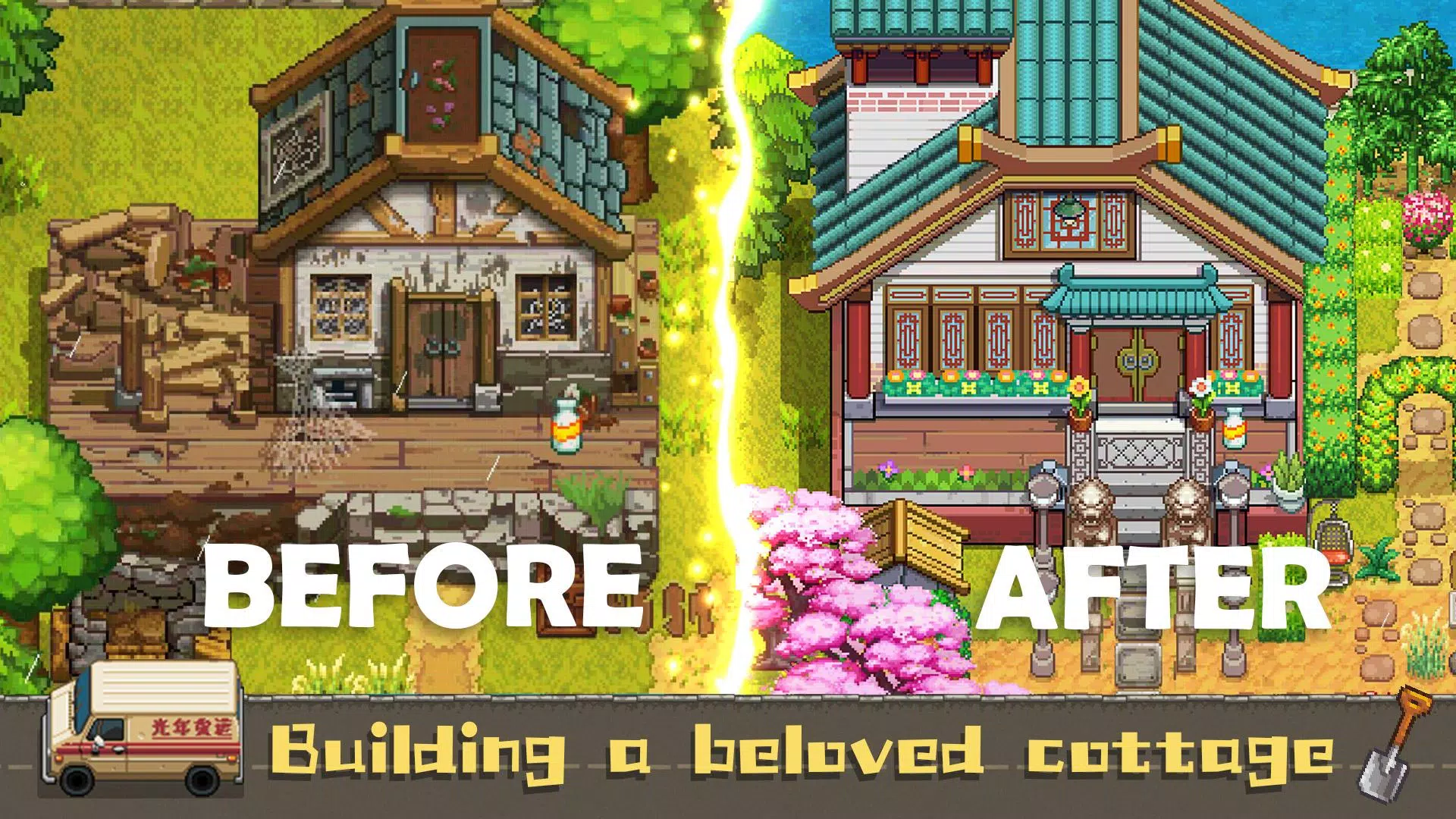 Harvest Town Скриншот 0
