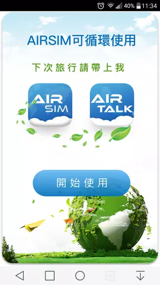 AIRTALK ROAM Captura de tela 3