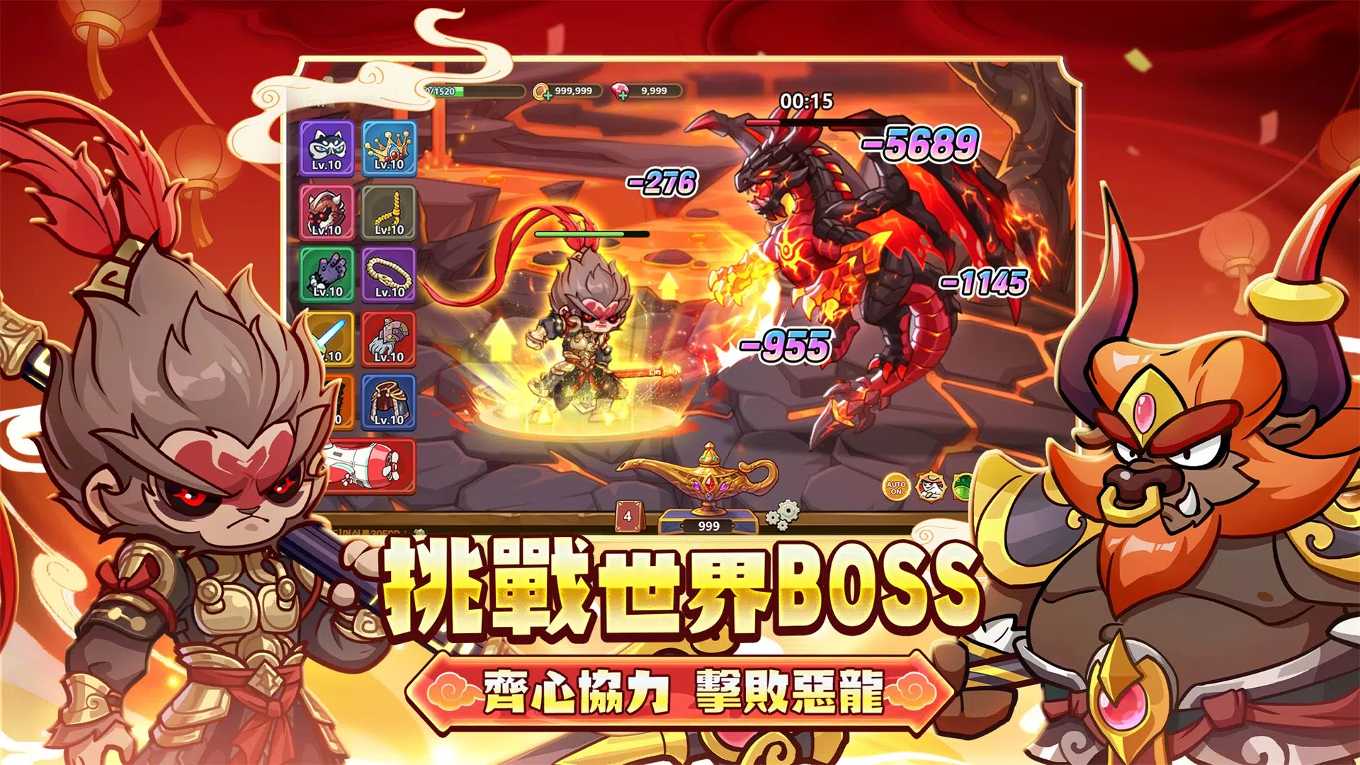 菇勇者傳說應用截圖第2張