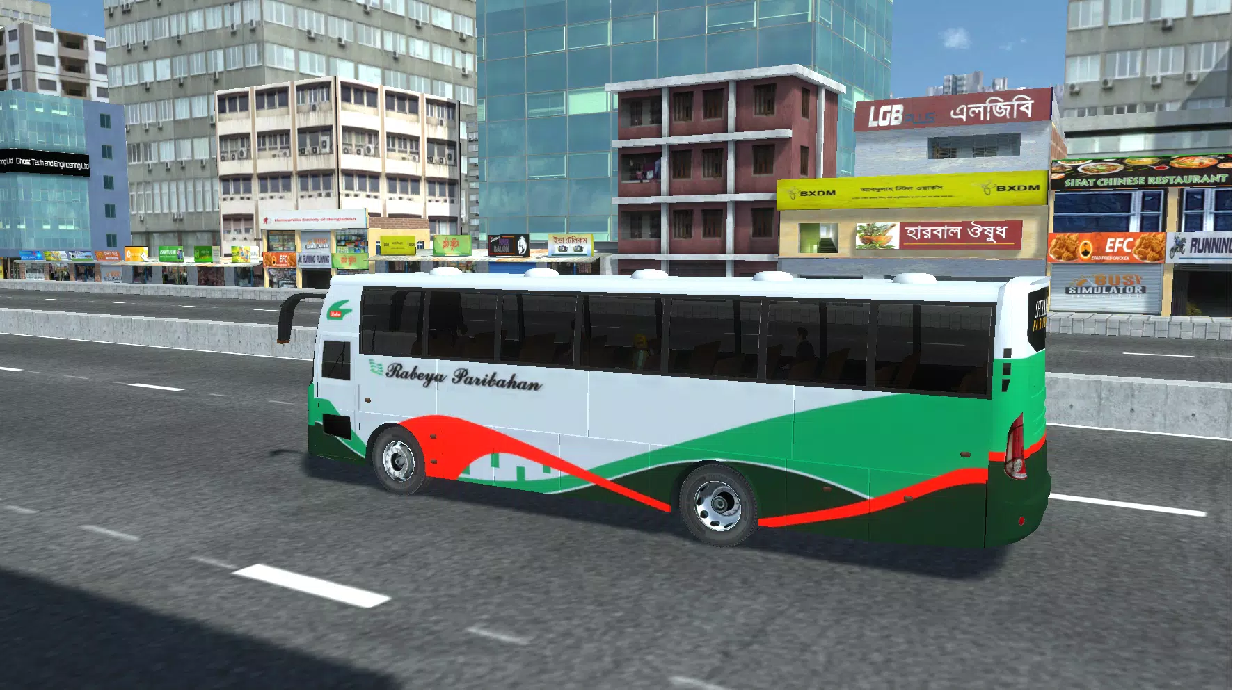 BSBD Local Service স্ক্রিনশট 1