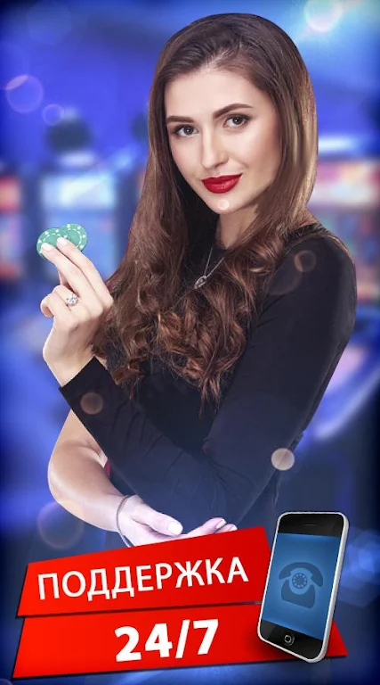 Poker Online: Texas Holdem Tangkapan skrin 1