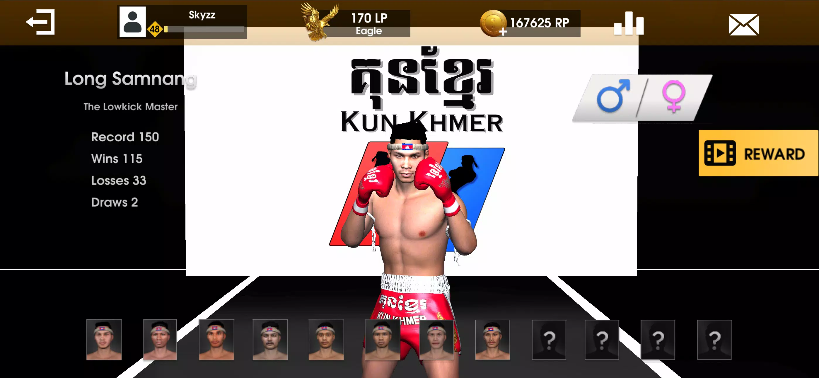 Kun Khmer Mobile應用截圖第1張