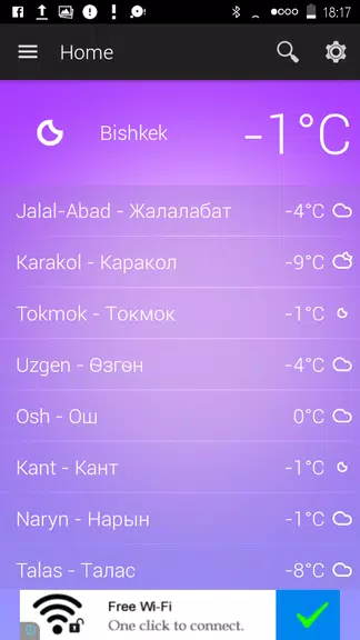 Kyrgyzstan Weather应用截图第0张
