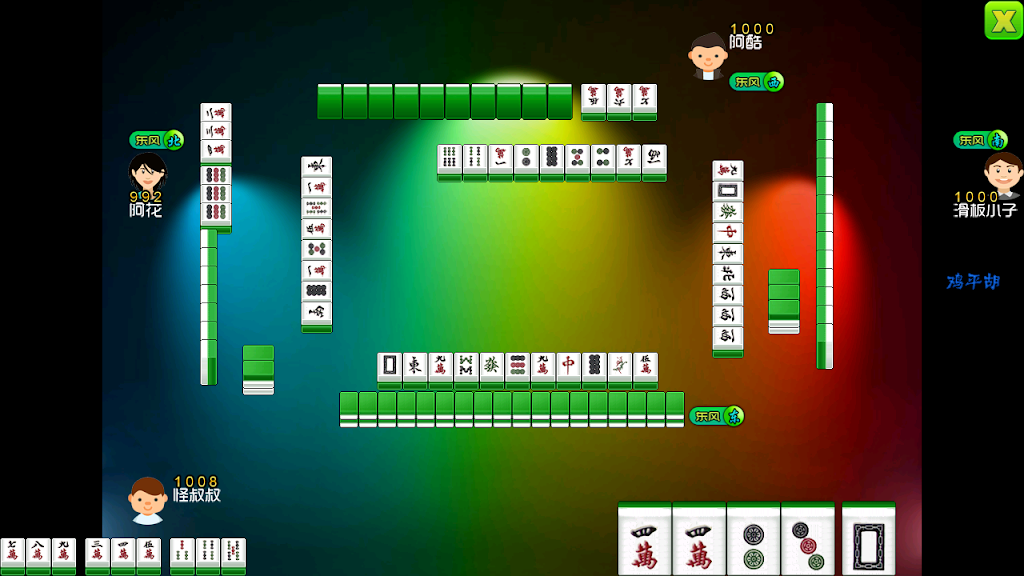 National Mahjong স্ক্রিনশট 3