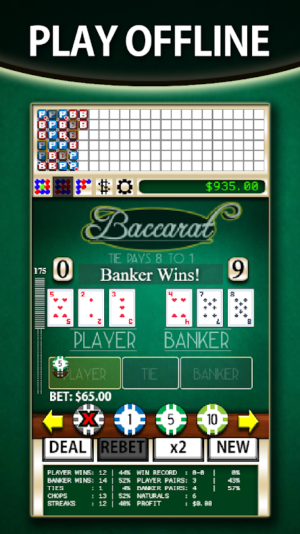 Baccarat Simulator 스크린샷 1