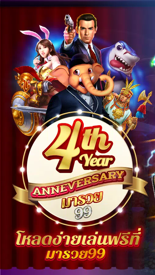Fishing Maruay99 Slots Casino Capture d'écran 0