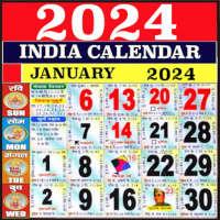 2024 Calendar