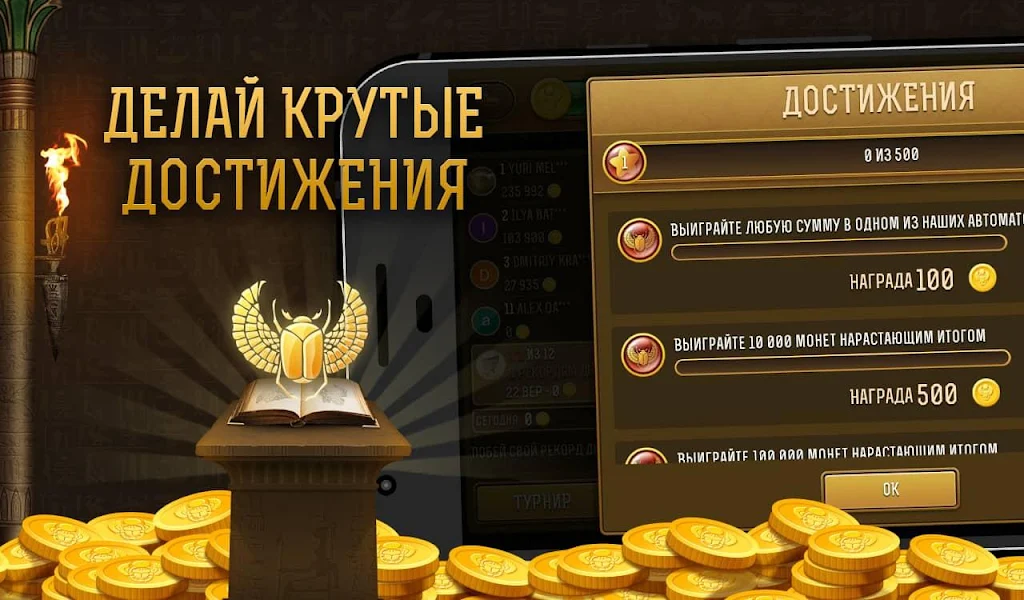 Удача РА -  игровые автоматы, казино онлайн! Ekran Görüntüsü 0