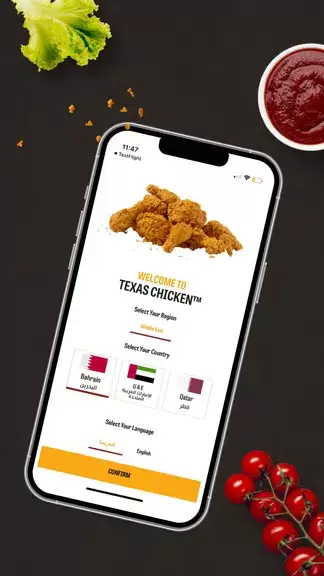 Texas Chicken Скриншот 0