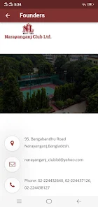 NCL - Narayanganj Club Ltd Screenshot 0