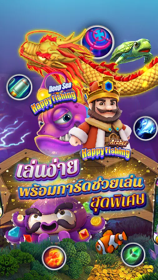 Fishing Maruay99 Slots Casino Capture d'écran 2