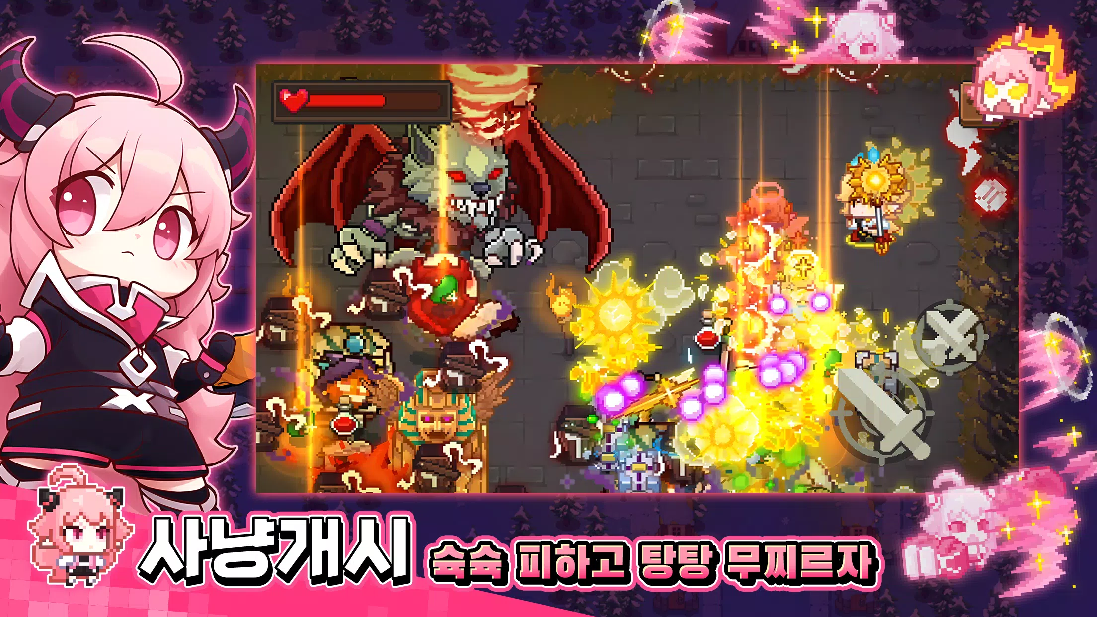 헌터 인 던전 Captura de tela 1