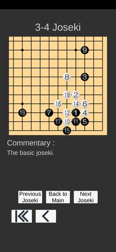 Go Game Lesson (Joseki) Screenshot 3