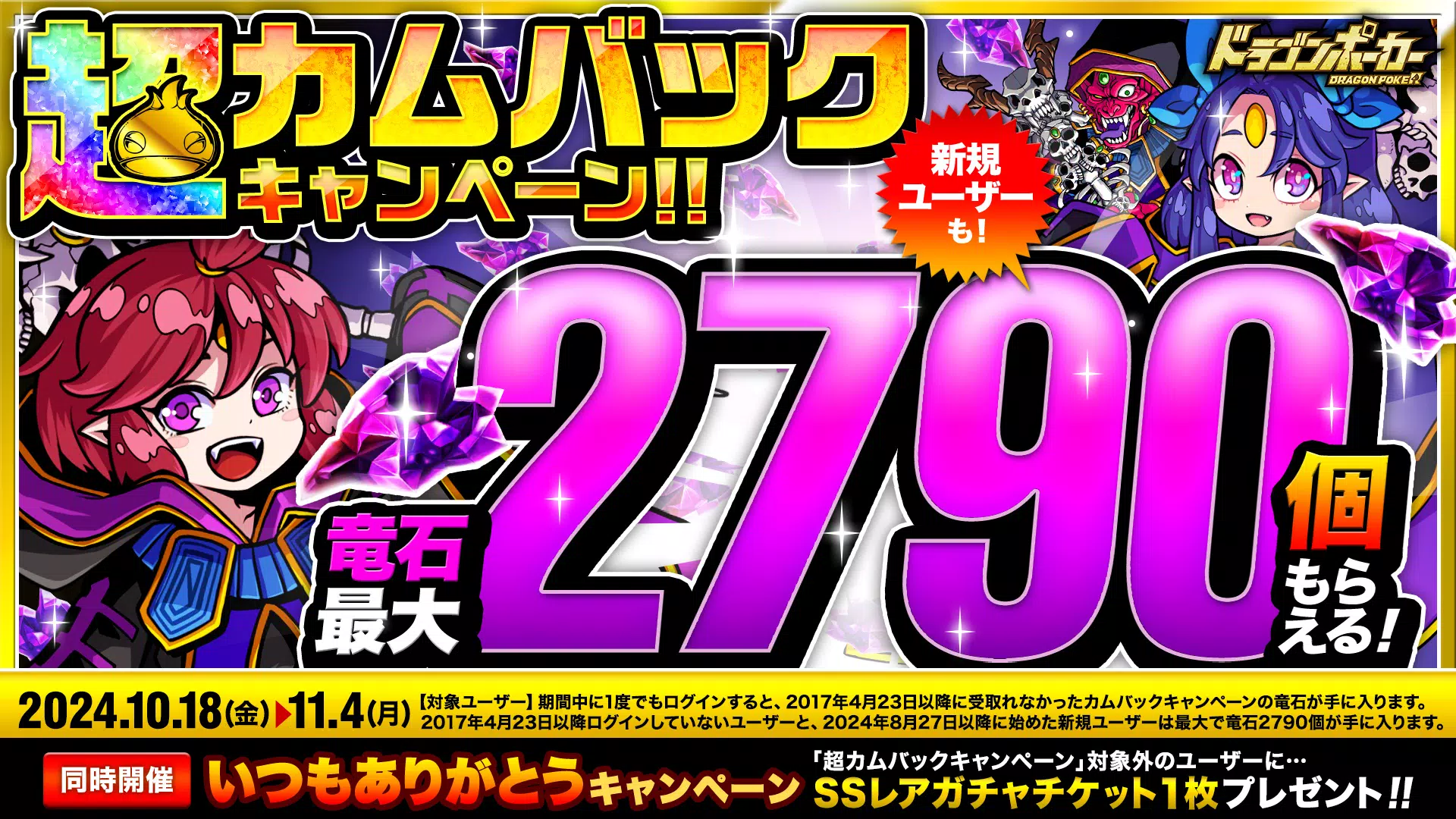 ドラゴンポーカー 스크린샷 2