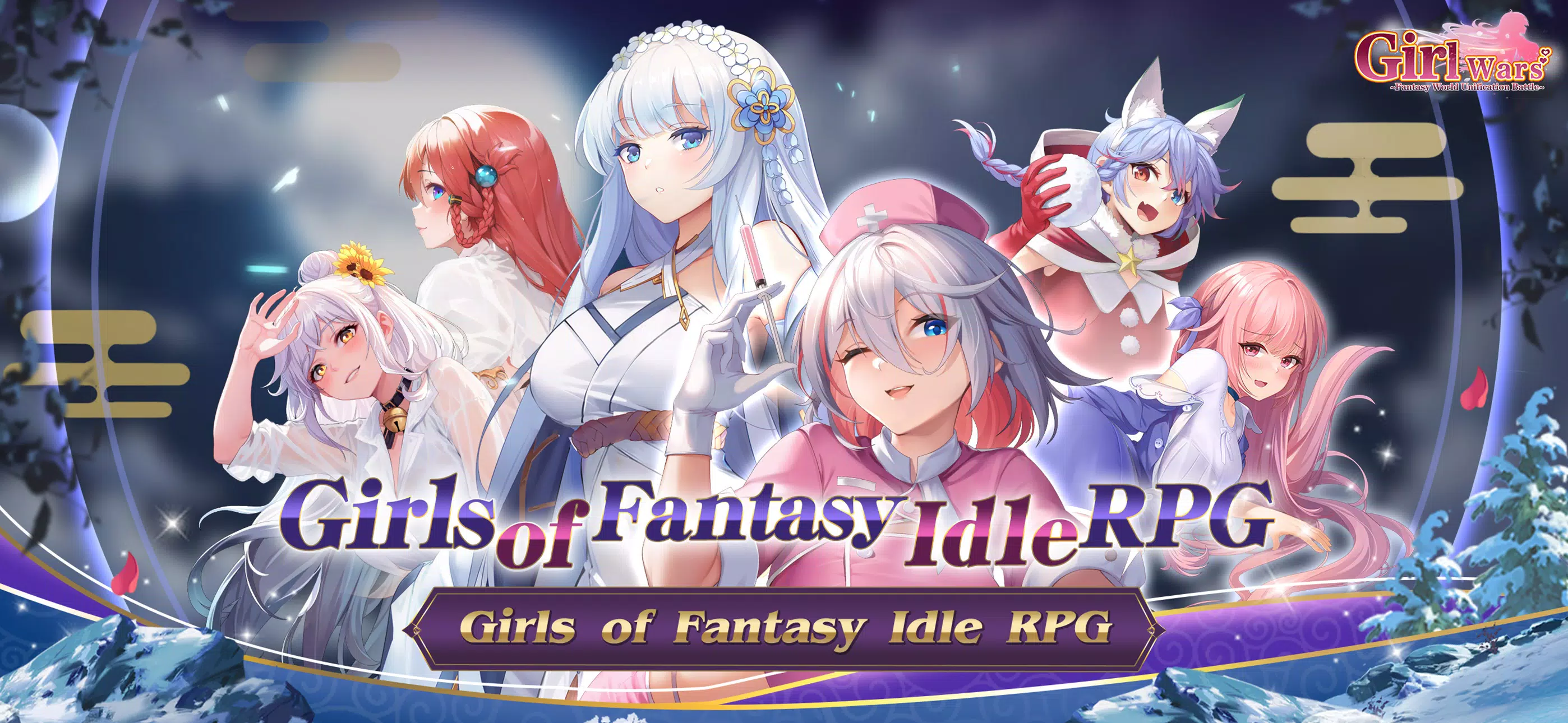 Girl Wars ภาพหน้าจอ 0