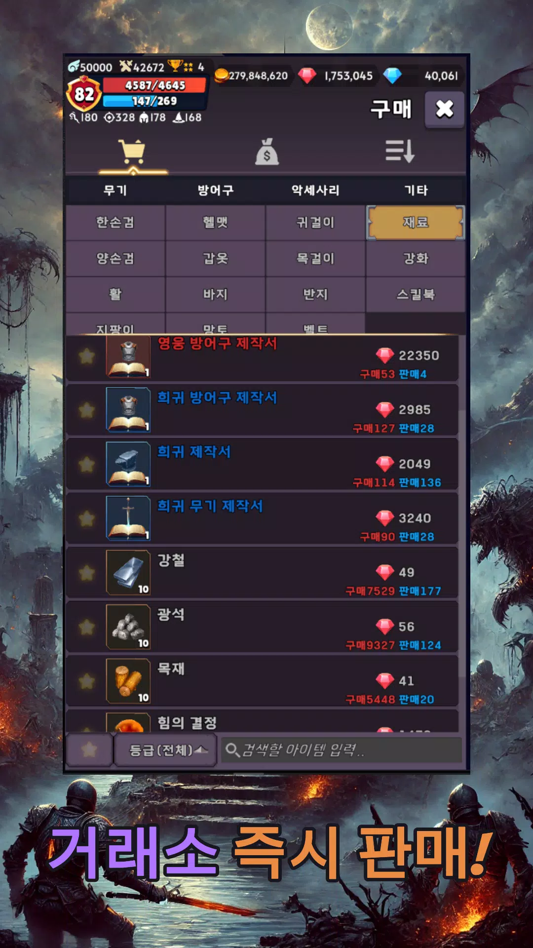 Schermata 멍꿀멍꿀 2