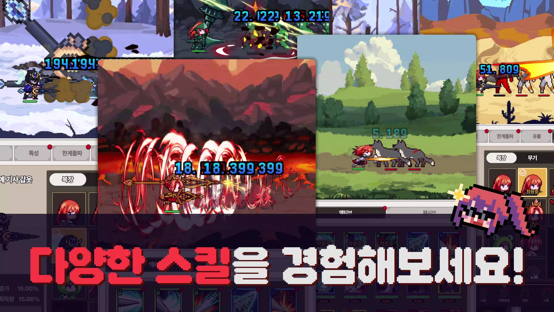 랜스 키우기 ဖန်သားပြင်ဓာတ်ပုံ 2