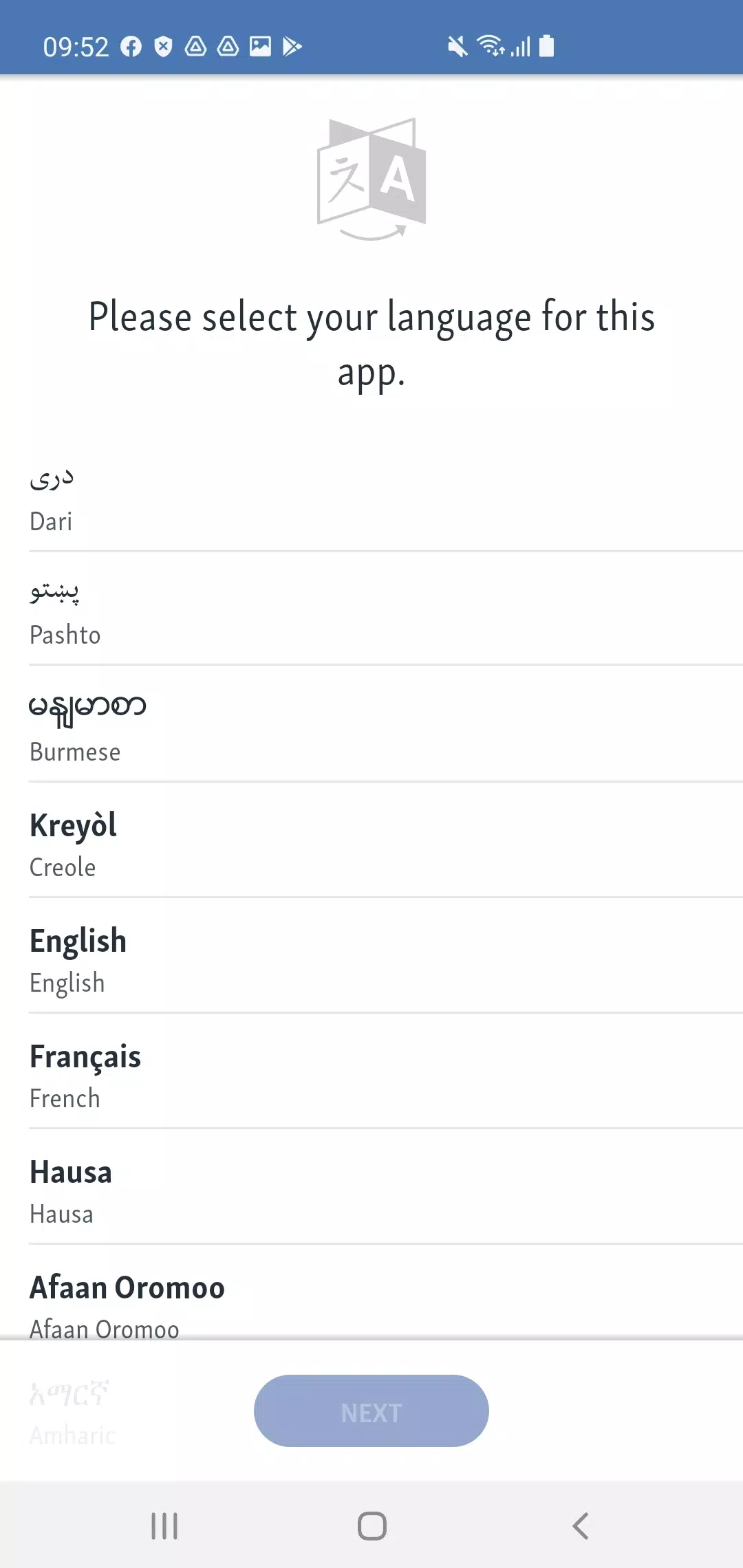 美國之音應用截圖第1張