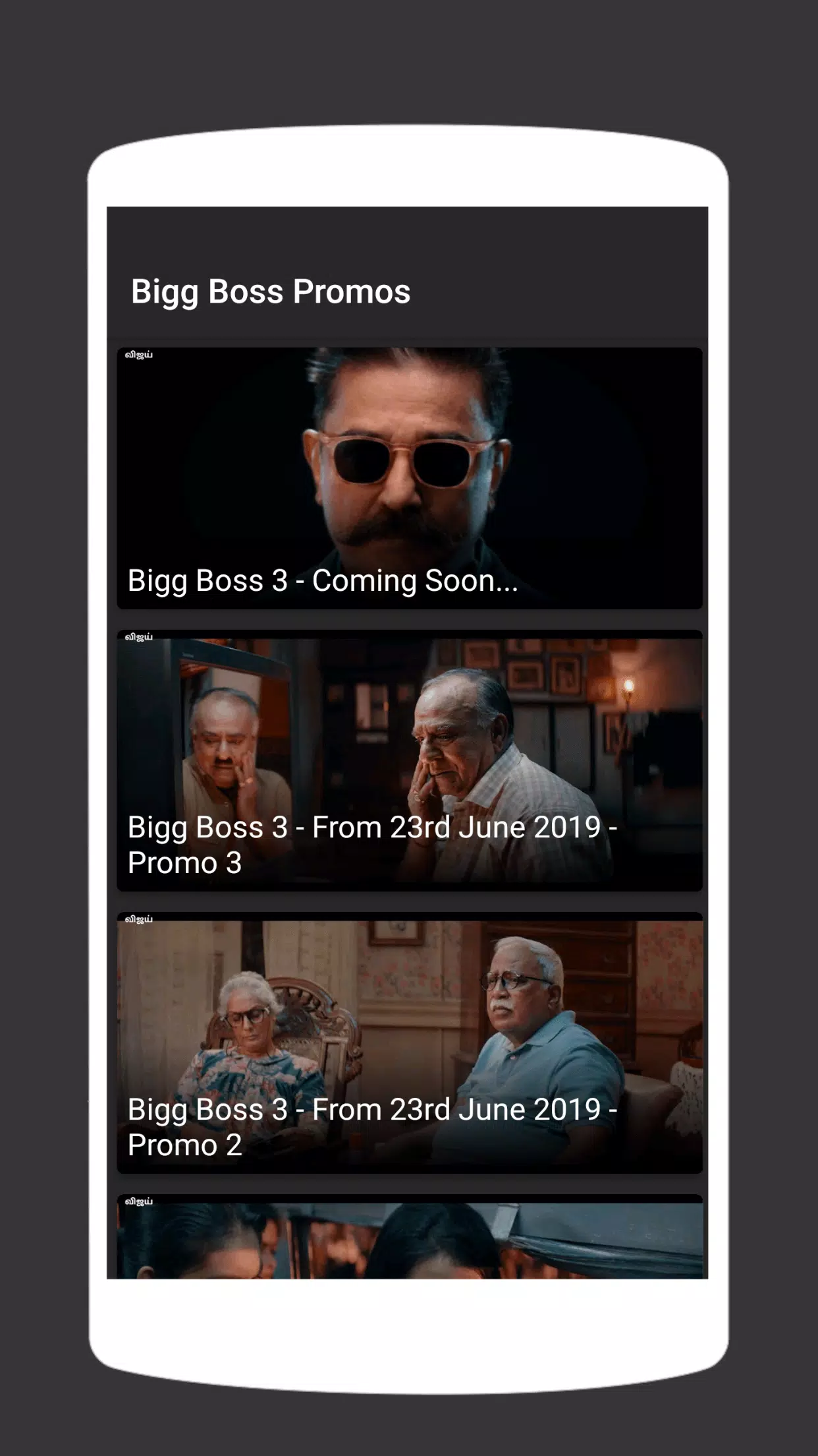 Bigg Boss Tamil - Season 3 Capture d'écran 0