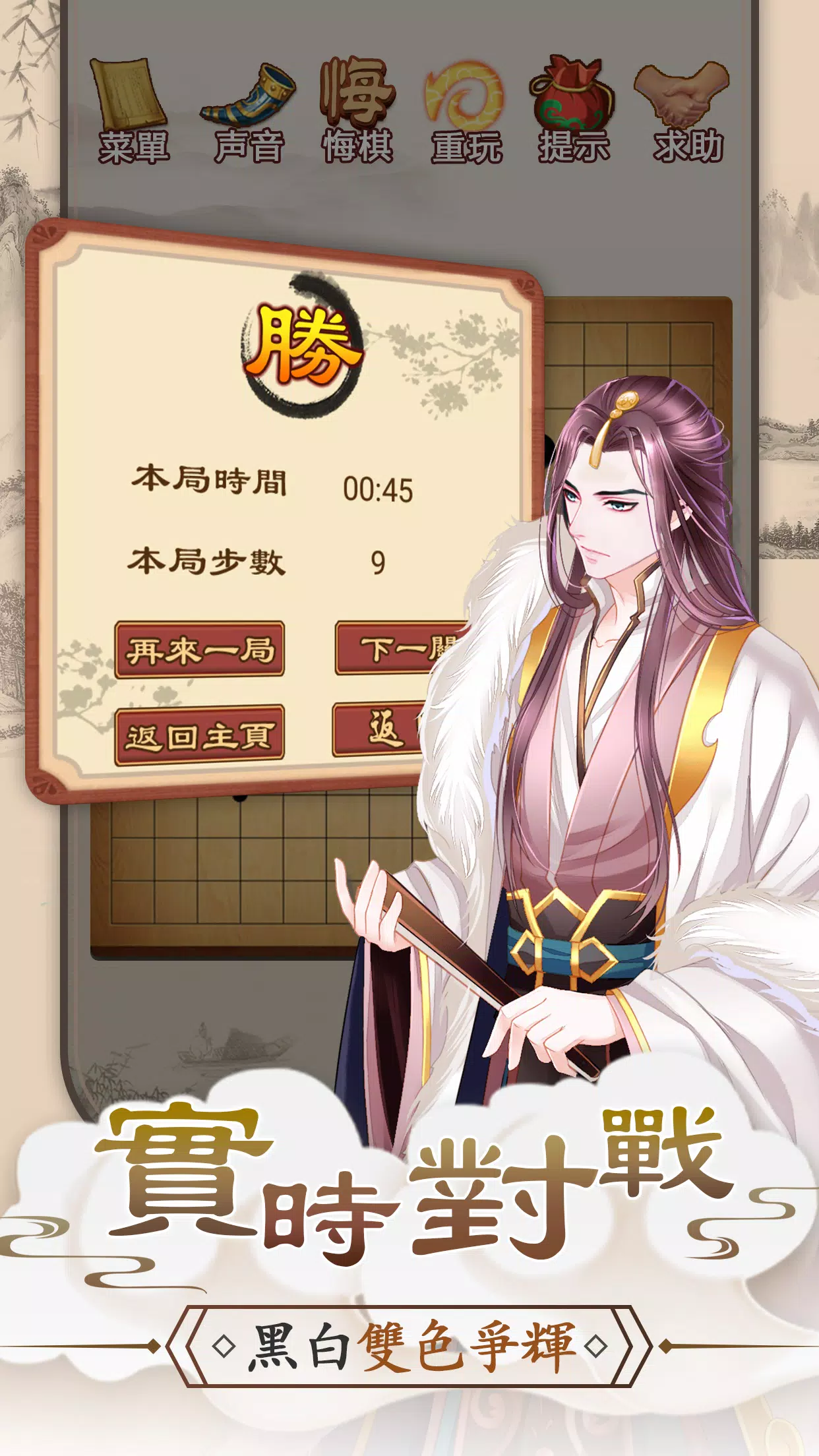 오목게임: 2인용게임 스크린샷 1