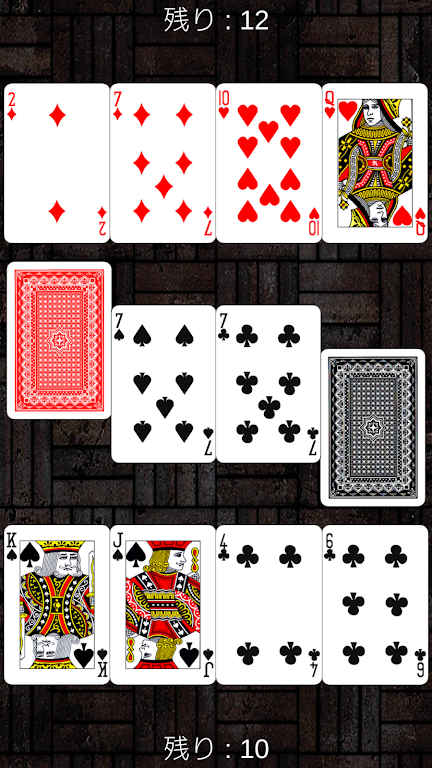 Trump _ speed (drag and drop operation, net game) Capture d'écran 1